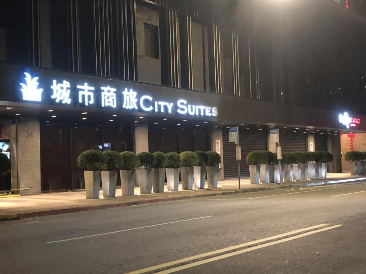 City Suites - Main Station Taipei Exterior photo